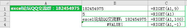 <b>excel right函数用法实例</b>