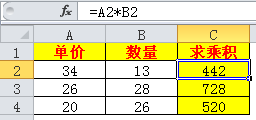 <b>如何用excel求乘积呢，本文通过两个案例来介绍excel求乘积的函数以及相关方法</b>