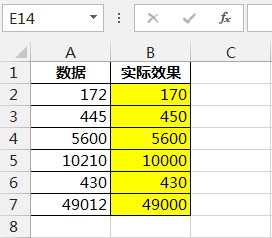 <b>Excel Lookup函数查找区间实例教程</b>