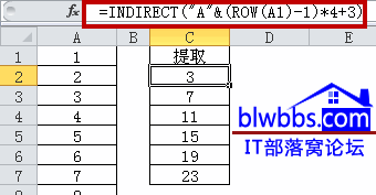 <b>excel 间隔取值的三种公式写法实例教程</b>