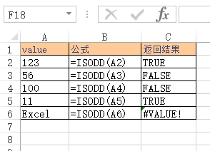 <b>Excel ISODD 函数 使用实例教程</b>