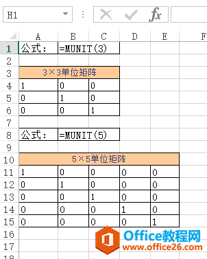 <b>Excel MUNIT 函数 使用实例教程</b>