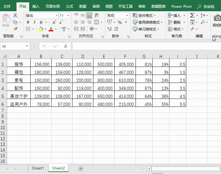 <b>Excel 如何利用MOD函数实现隔行填色</b>