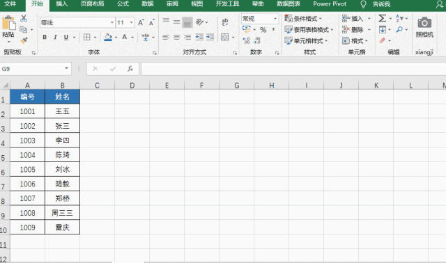 <b>Excel数据如何批量添加前缀 Excel数据批量添加前缀实现动画教程</b>