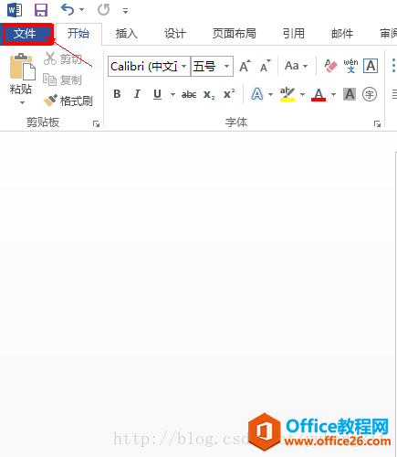 <b>word 2013 如何取消首字母大写自动更正等功能</b>