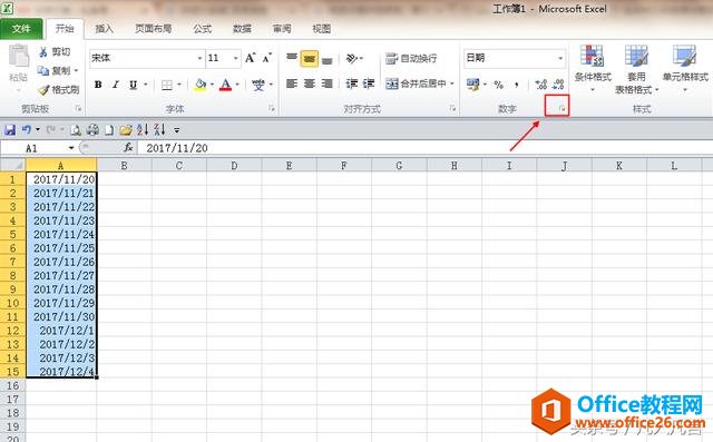 <b>excel 当日期很多时，怎样使日期左右对齐？</b>