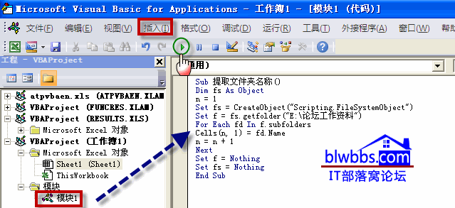 <b>excel中使用VBA代码来提取文件夹名称的具体操作步骤</b>