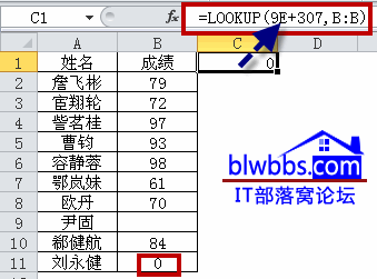 <b>9e+307是什么意思，并以lookup函数中使用9e+307为例介绍</b>
