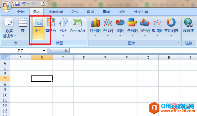 <b>excel 图片怎么嵌入表格</b>