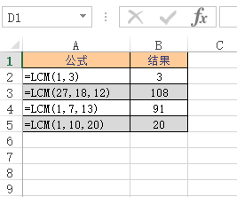<b>Excel LCM 函数 使用实例教程</b>