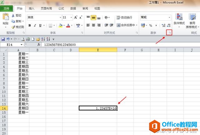 <b>当Excel中的数字超过11位时，会自动变成科学计算法，怎样显示？</b>