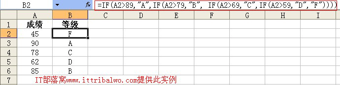 <b>excel if函数嵌套最多是多少层？如何突破层数限制？</b>