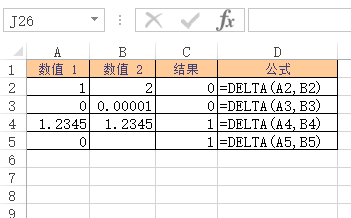 <b>Excel DELTA 函数 使用实例教程</b>
