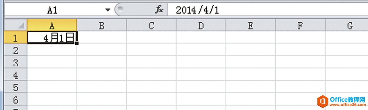 <b>Excel中插入日期为公历（阳历）实现方法</b>