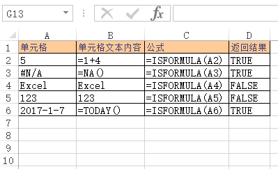 <b>Excel ISFORMULA 函数 使用实例教程</b>