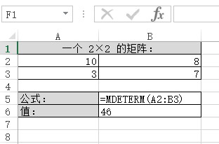 <b>Excel MDETERM 函数 使用实例教程</b>