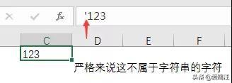 <b>excel中不可见字符，excel里最隐蔽的坑</b>