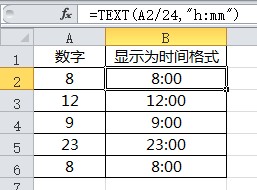 <b>excel 中text函数可以将一些数字按照规则转化为时间格式来显示</b>