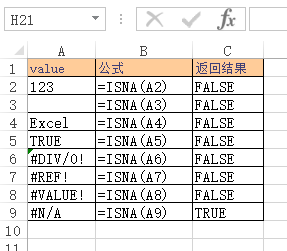 <b>Excel ISNA 函数 使用实例教程</b>