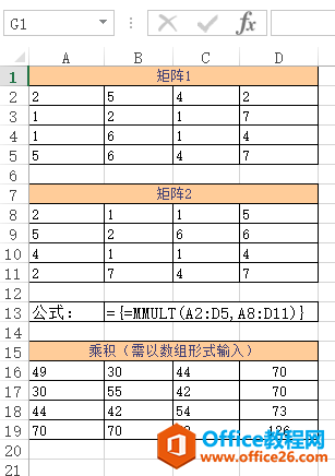 <b>Excel MMULT 函数 使用实例教程</b>