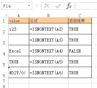<b>Excel ISNONTEXT 函数 使用实例教程</b>