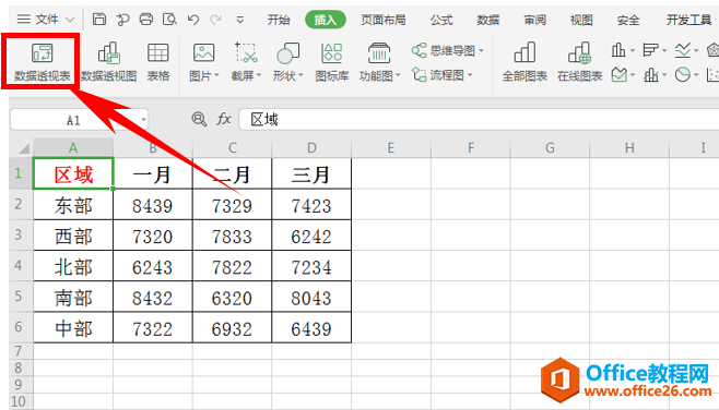 <b>excel如何快速批量新建指定名称的工作表并生成对应目录</b>