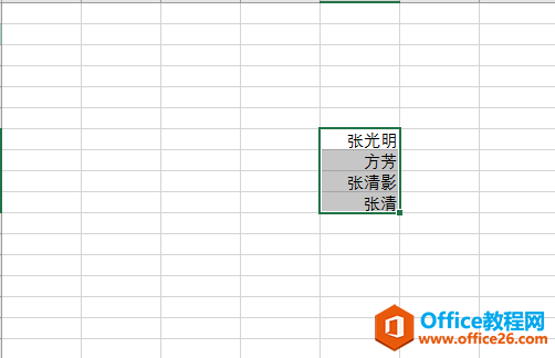 <b>Excel中姓名对齐为什么不要使用空格</b>