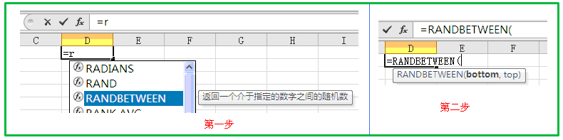 <b>excel输入公式的技巧，以及excel输入公式的注意事项，和excel如何批量输入公式</b>