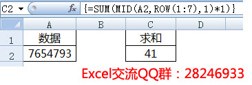 <b>excel中row函数的使用方法 函数嵌套案例演示row函数的实际用处</b>