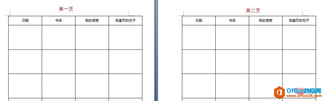 <b>word表格每页都有表头怎么设置</b>