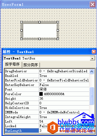 <b>excel VBA中textbox的MaxLength属性限制文本框输入长度的设置方法</b>