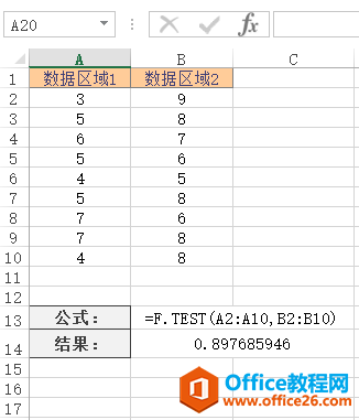<b>Excel F.TEST 函数 使用实例教程</b>