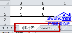 <b>excel 引用其他工作表的公式写法和细节问题</b>