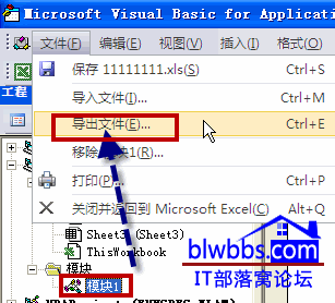 <b>.bas是什么文件，以及用什么软件打开和导入导出.bas文件的方法</b>