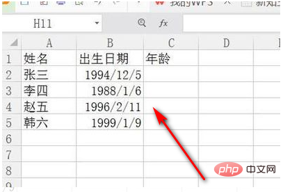 <b>excel 计算年龄的公式是什么</b>