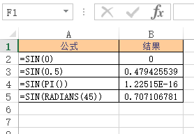 <b>Excel SIN 函数 使用实例教程</b>