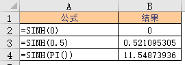 <b>Excel SINH 函数 使用实例教程</b>