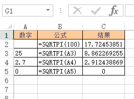 <b>Excel SQRTPI 函数 使用实例教程</b>