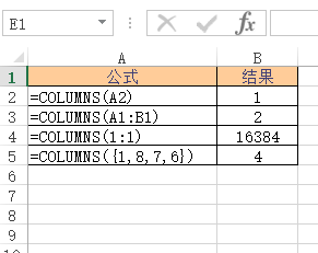 <b>Excel COLUMNS 函数 使用实例教程</b>