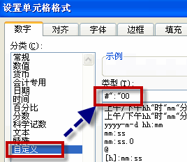 <b>excel批量输入的小技巧，分别是负数、时间、ctrl+enter、填充柄完成excel批量录入</b>