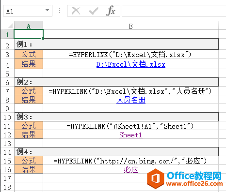 <b>Excel HYPERLINK 函数 使用实例教程</b>
