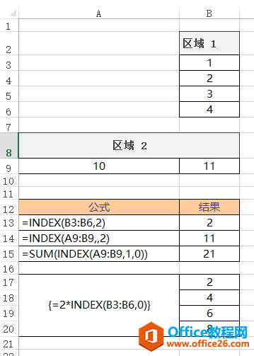 <b>Excel INDEX 函数（数组形式）使用实例教程</b>