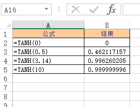 <b>Excel TANH 函数 使用实例教程</b>