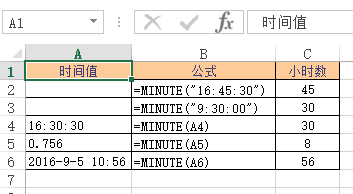 <b>Excel MINUTE 函数 使用实例教程</b>