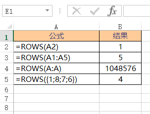 <b>Excel ROWS 函数 使用实例教程</b>