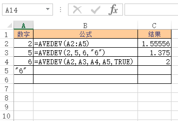 <b>Excel AVEDEV 函数 使用实例教程</b>