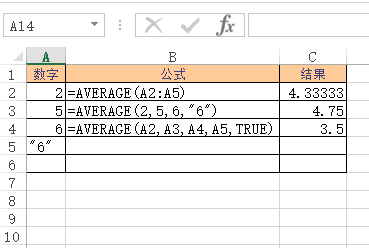 <b>Excel AVERAGE 函数 使用实例教程</b>