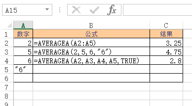<b>Excel AVERAGEA 函数 使用实例教程</b>