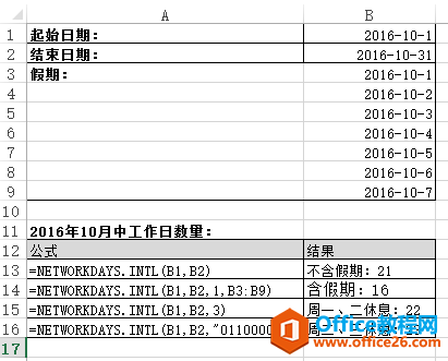 <b>Excel NETWORKDAYS.INTL 函数 使用实例教程</b>