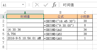 <b>Excel SECOND 函数 使用实例教程</b>